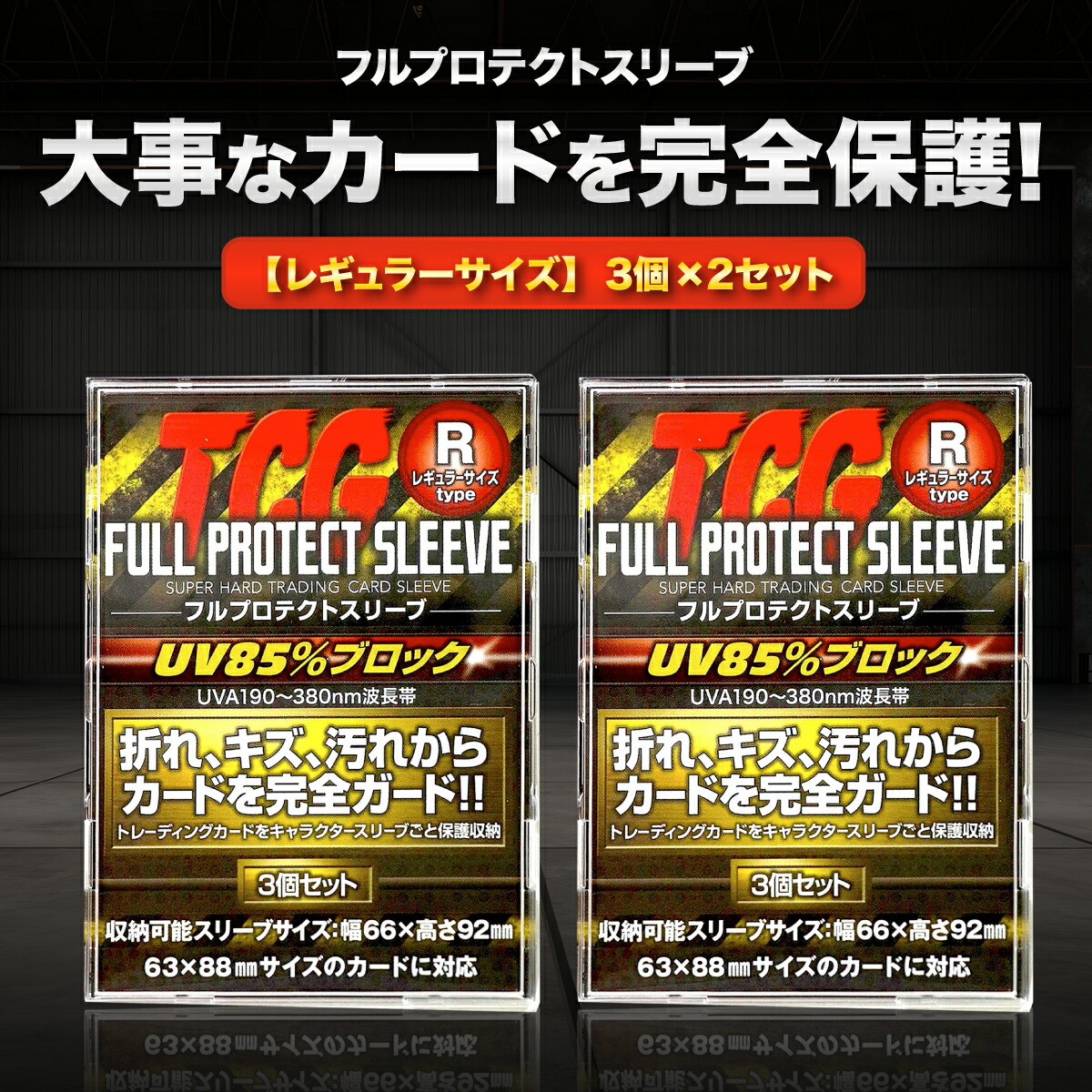 全100種セット　KARA オフィシャルトレーディングカード perfectsize_2set_top.jpg