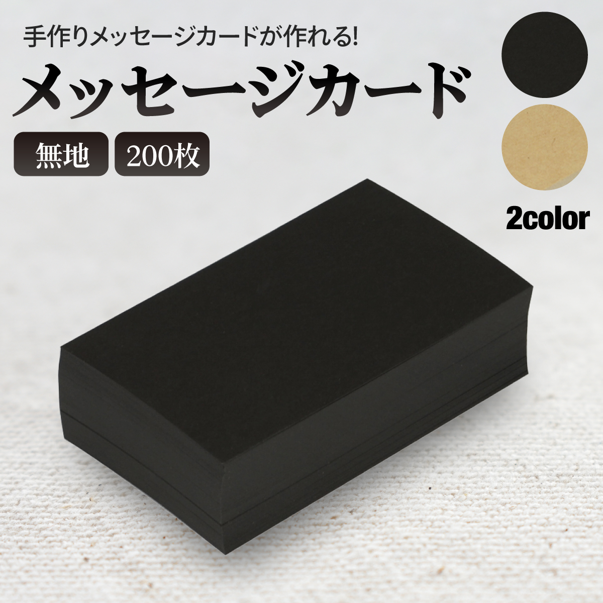 黒バス カード＆シール252枚まとめ売り 黒バス カードダス＆シール252枚まとめ売り その他