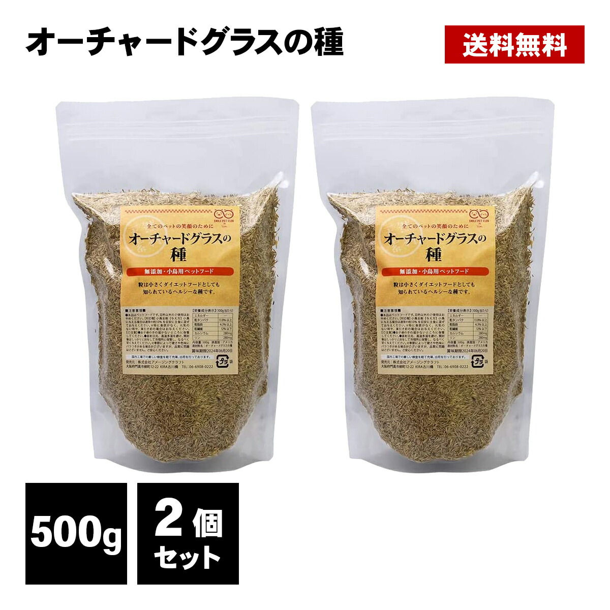 鳥のえさ様 リクエスト 3点 まとめ商品　森下カープ 2024選手プロデュースメニュー第3弾～森下暢仁選手～ - YouTube
