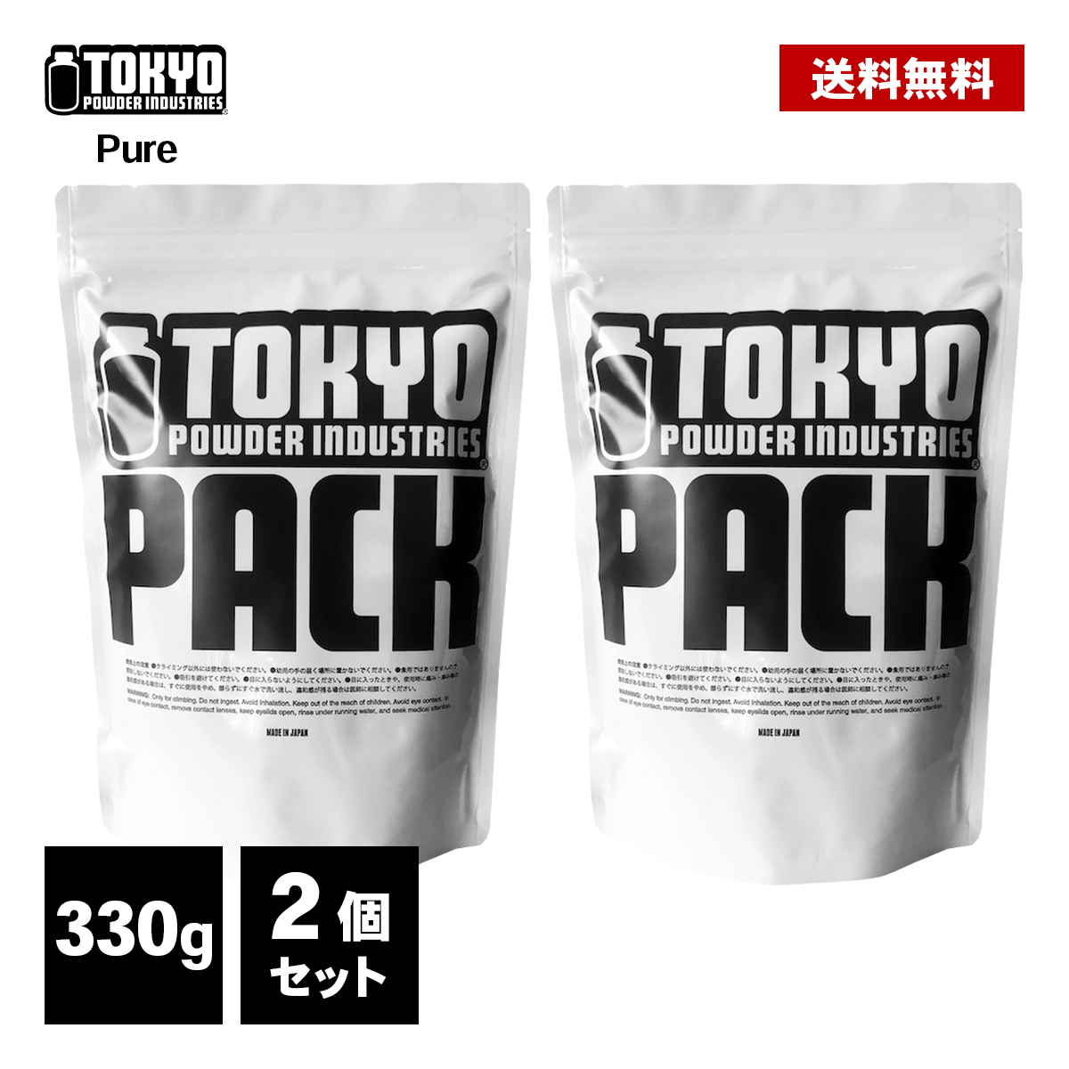 楽天市場】東京粉末 BLACK/ブラック LARGE/ラージ 330g×3個セット