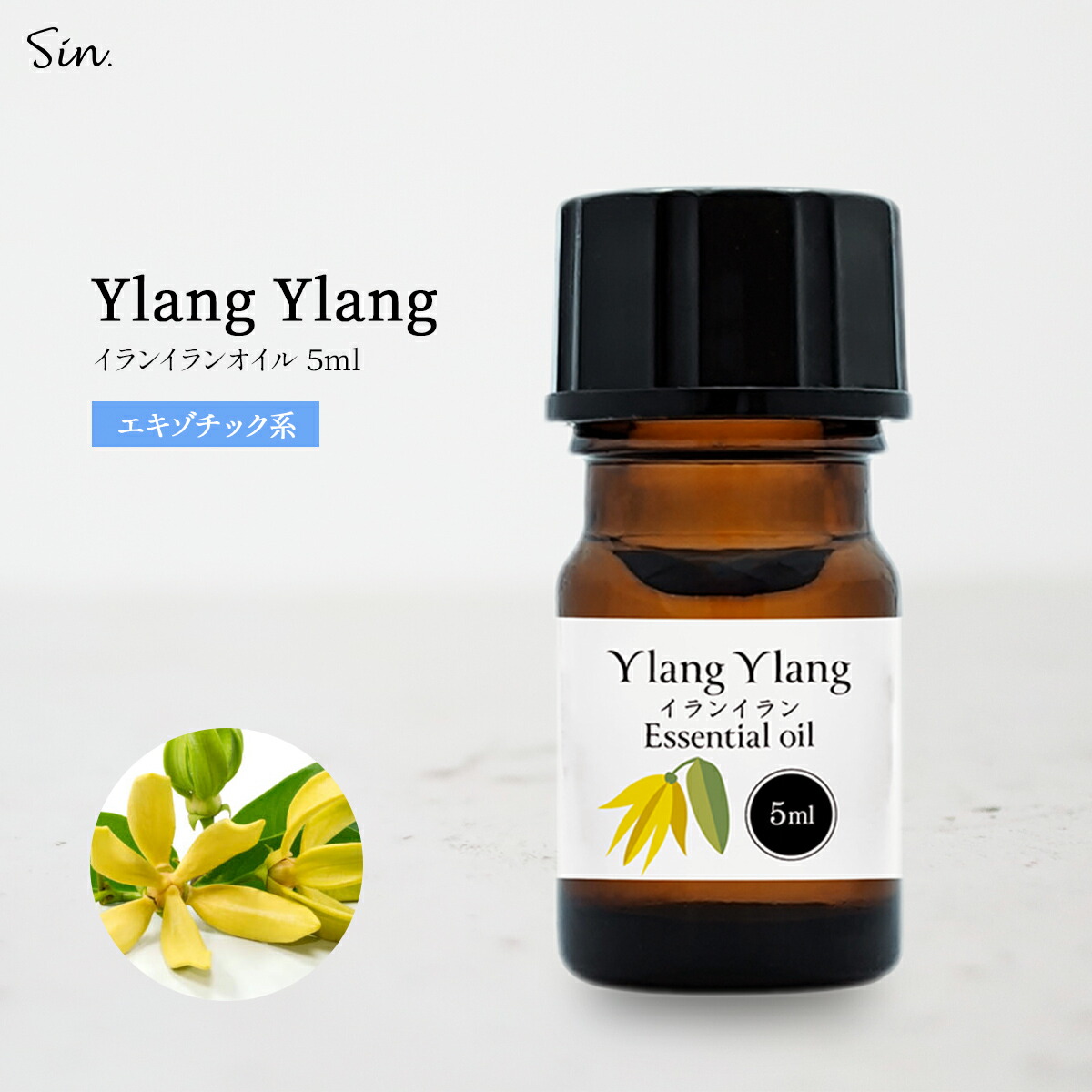 楽天市場】ゼラニウム オイル 5ml 精油 アロマ アロマオイル