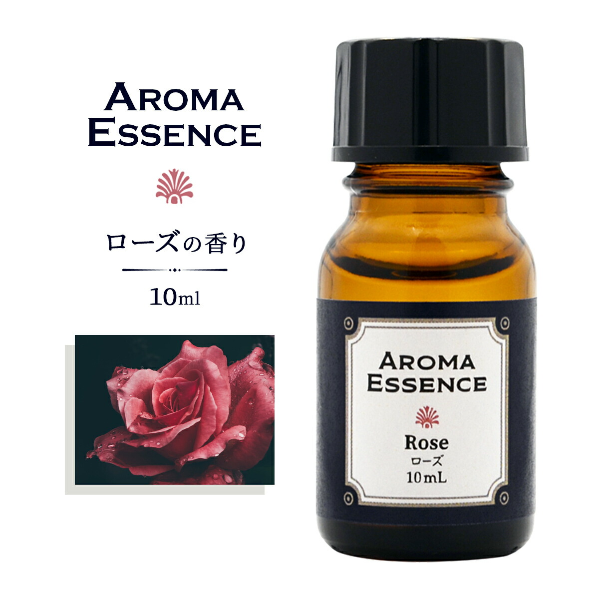 楽天市場 アロマエッセンス ローズ 10ml アロマ アロマオイル 調合香料 芳香用 雑貨イズム