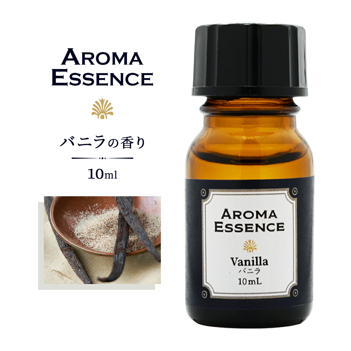 楽天市場】アロマエッセンス サクラ 桜 10ml アロマ アロマオイル