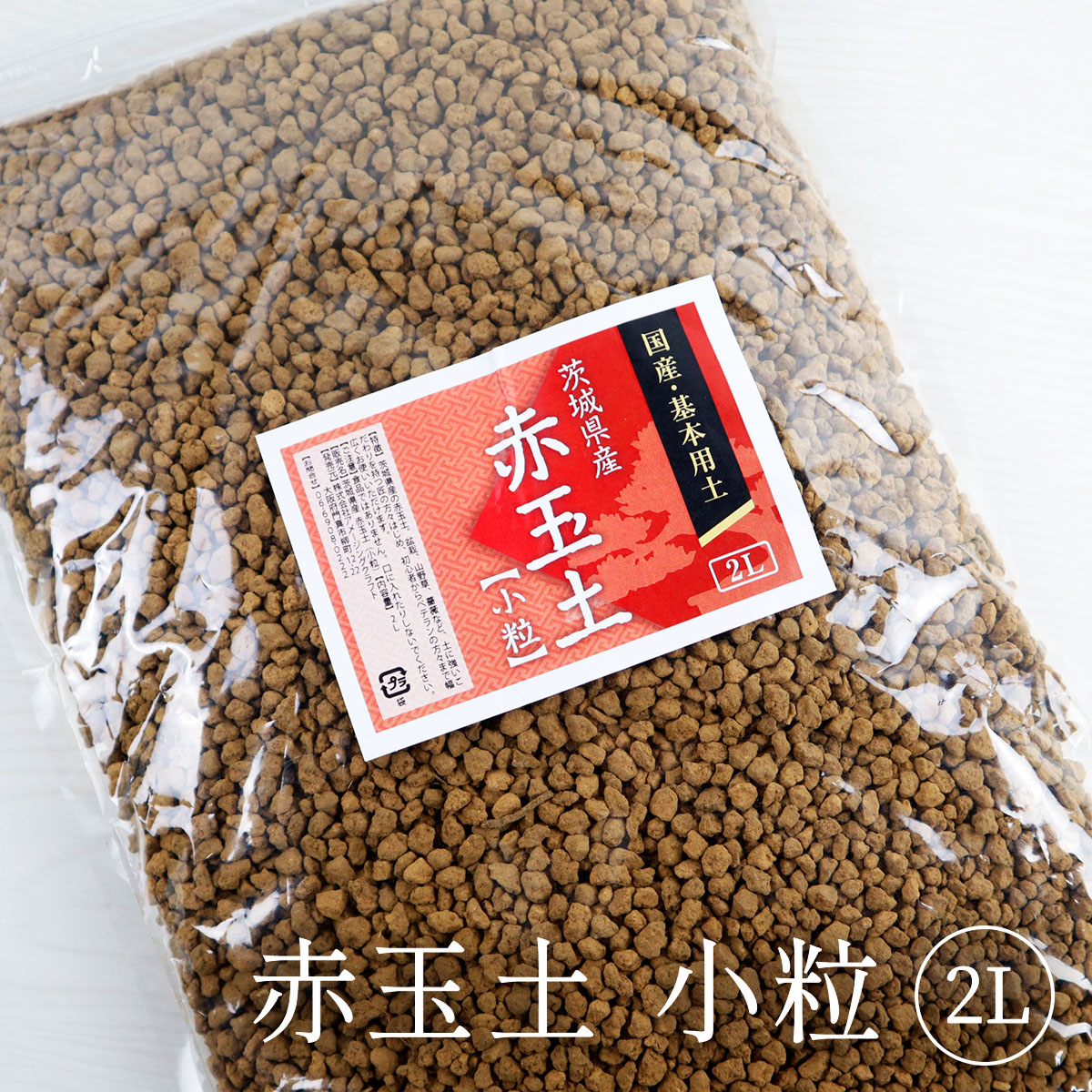 楽天市場】国産 くん炭 1L もみがら 籾殻 もみ殻 炭 くんたん