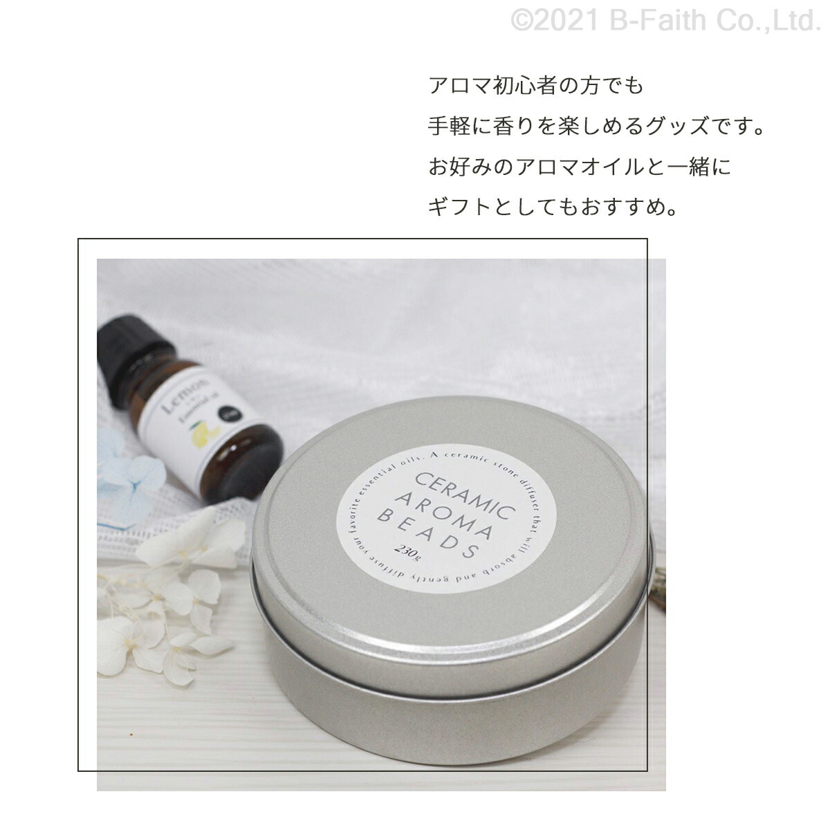 2021新入荷 アロマストーン フラン FLAN 直径約50mm x 高さ約8mm