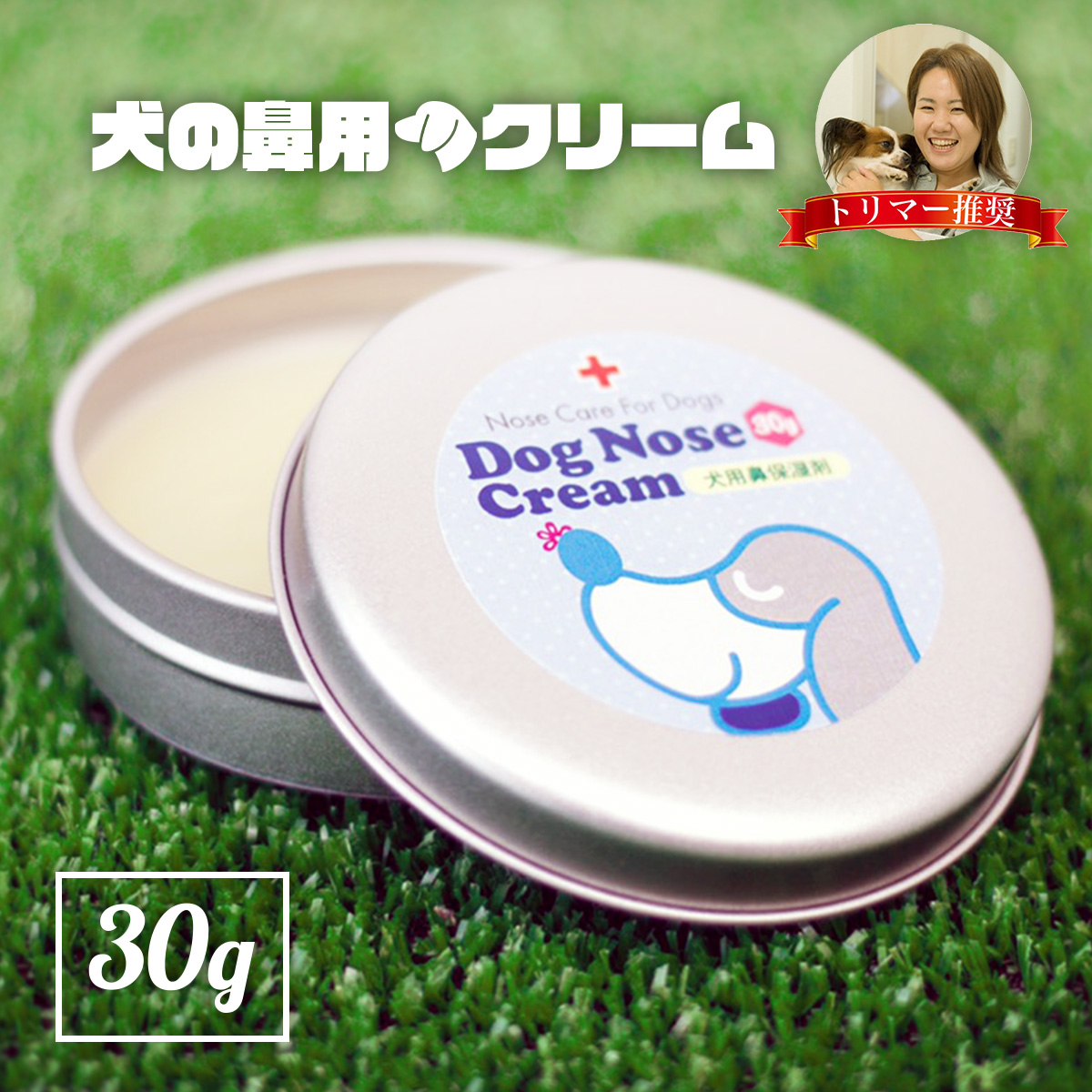☆　ぷっぷくとろとろ様│クリーム２ &ローション２　、イオ-ヌソープ３ 楽天市場】ハニードロップス honeyDrops 20ml×40枚 ボディ