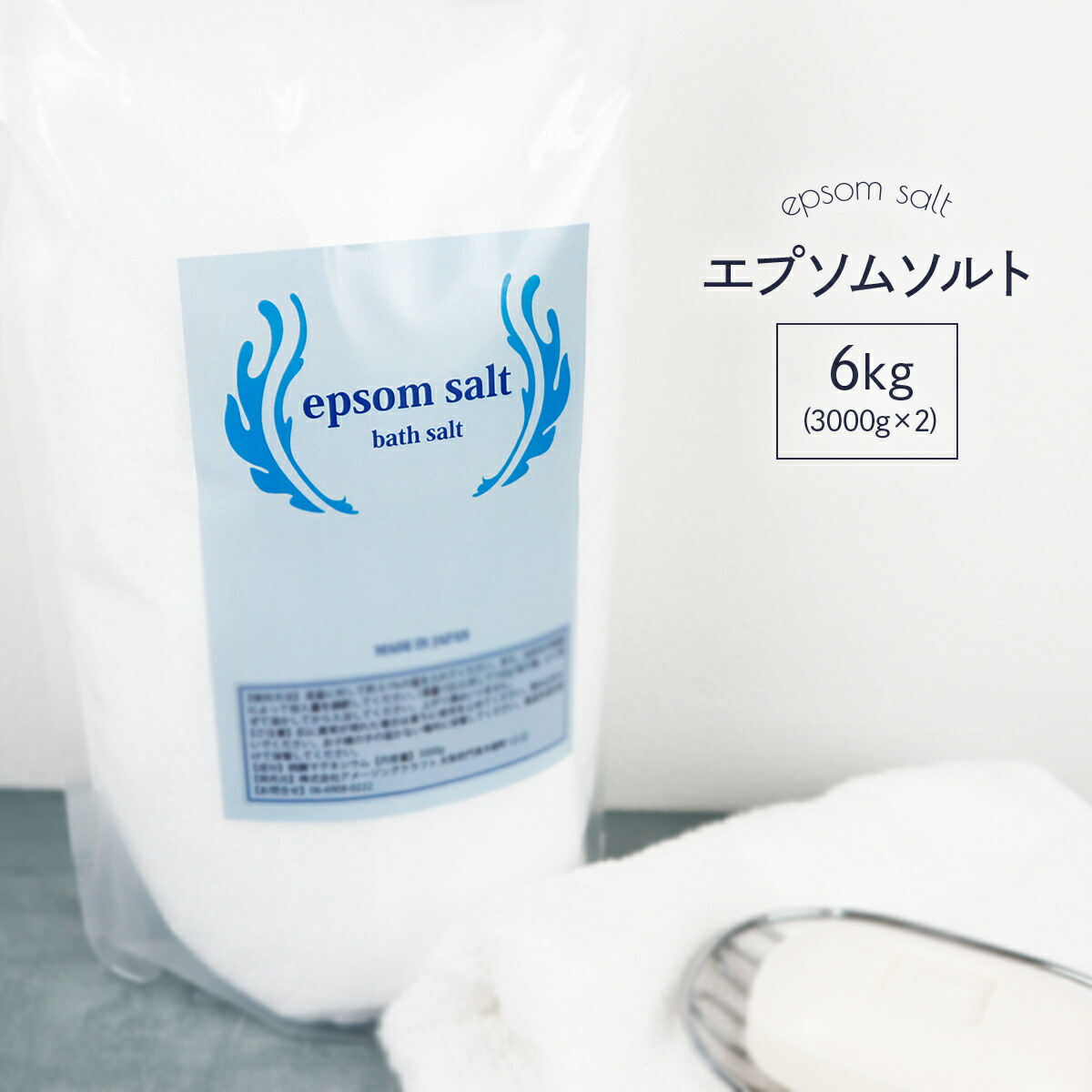 海外最新 青森産 ホタテ貝殻焼成パウダー 3kg 1000g×3 野菜 果物 洗剤 洗浄 ホタテ ほたて 帆立 パウダー 粉 除菌 食品添加物グレード  discoversvg.com