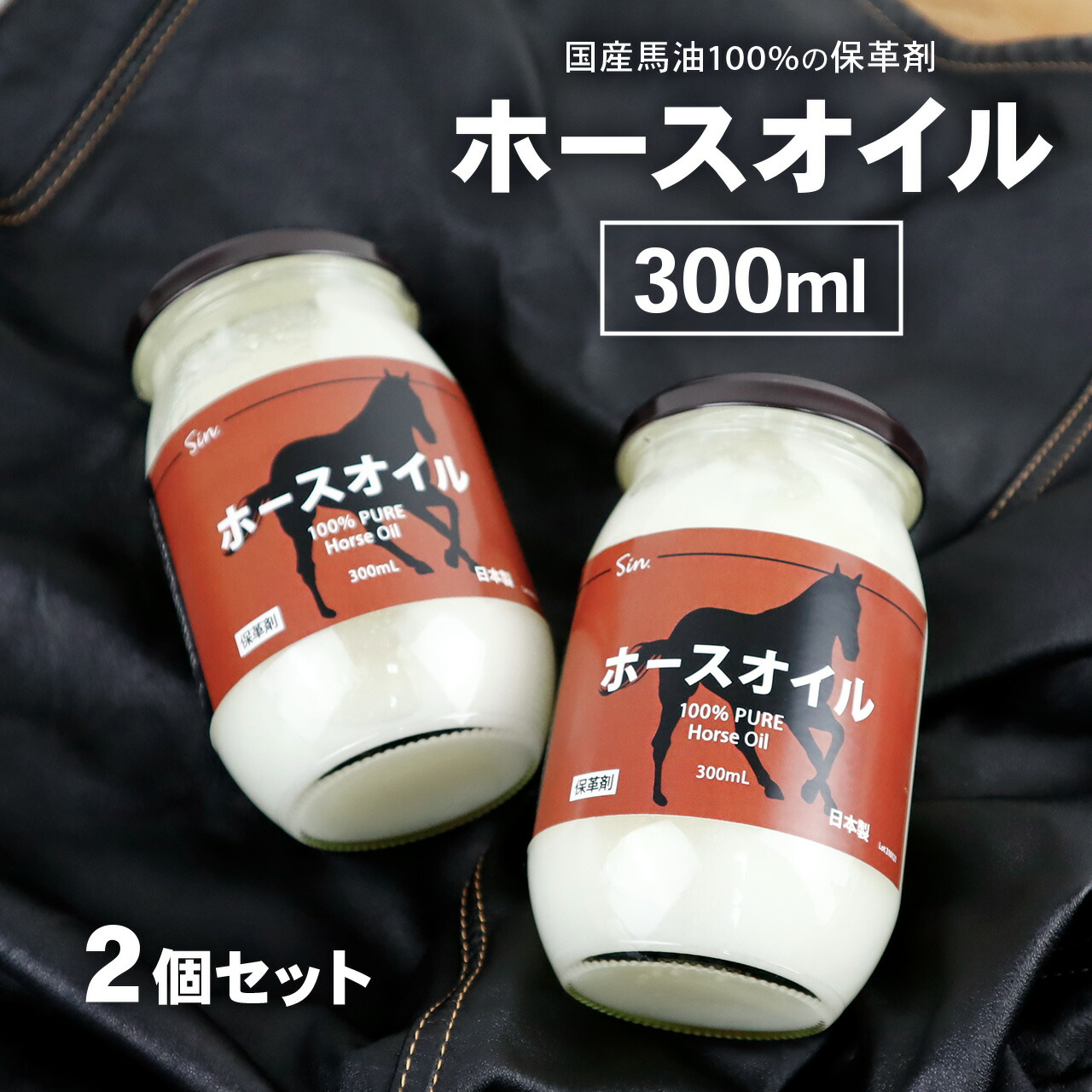 楽天市場】ブロンコライダー リキッド 100ml 保革 天然 ホースオイル