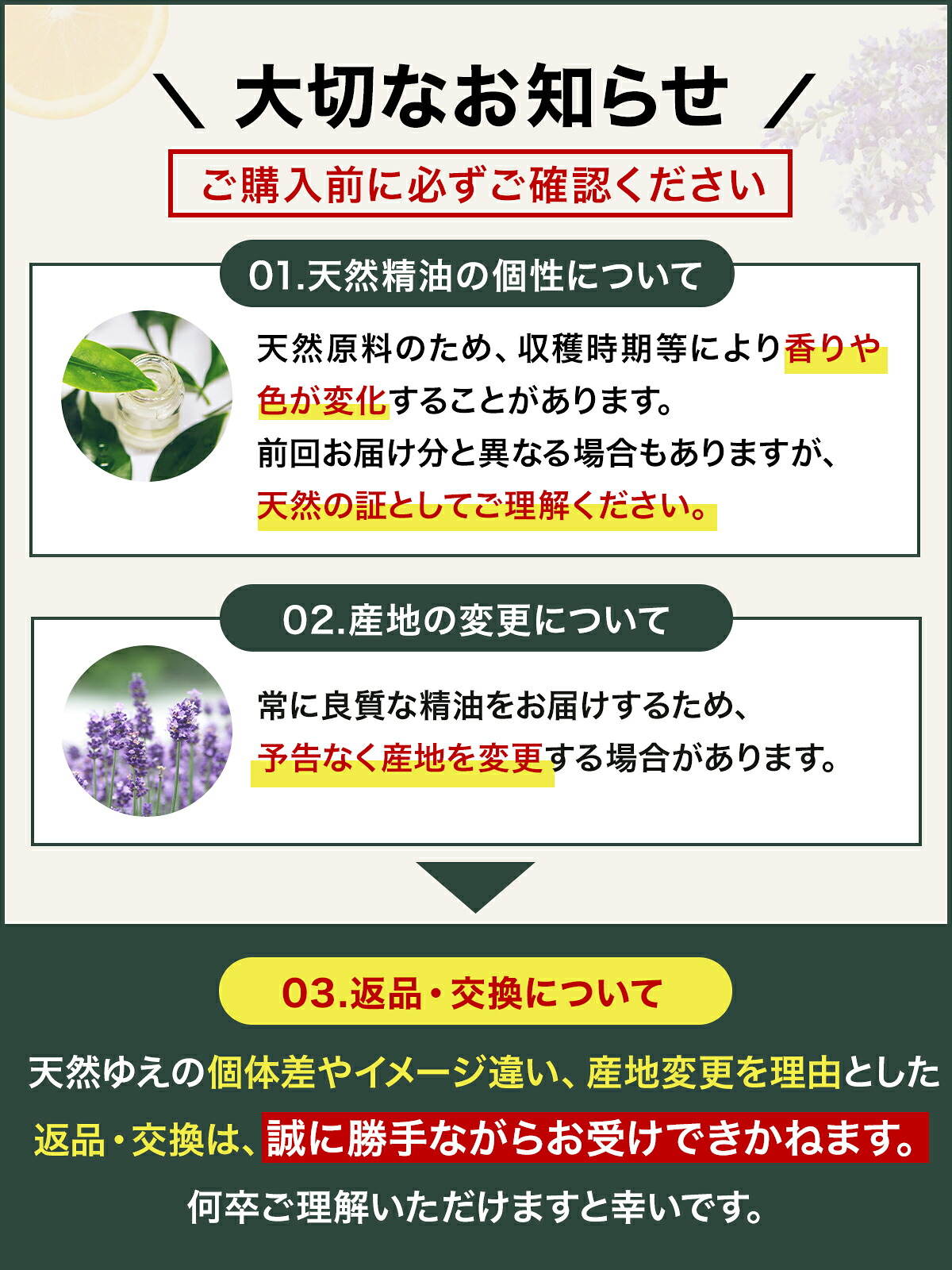 青森県産 ひば油 100ml ひば ヒバ 精油 アロマ 青森ひば 青森ヒバ 天然 ヒバ油 ヒバオイル 青森 お風呂 入浴 スプレー 消臭 ヒノキチオール エッセンシャルオイル 送料無料 アロマ加湿器 部屋 全体 自律神経 イライラ 解消 虫除け ダニ対策 梅雨 湿気 消臭