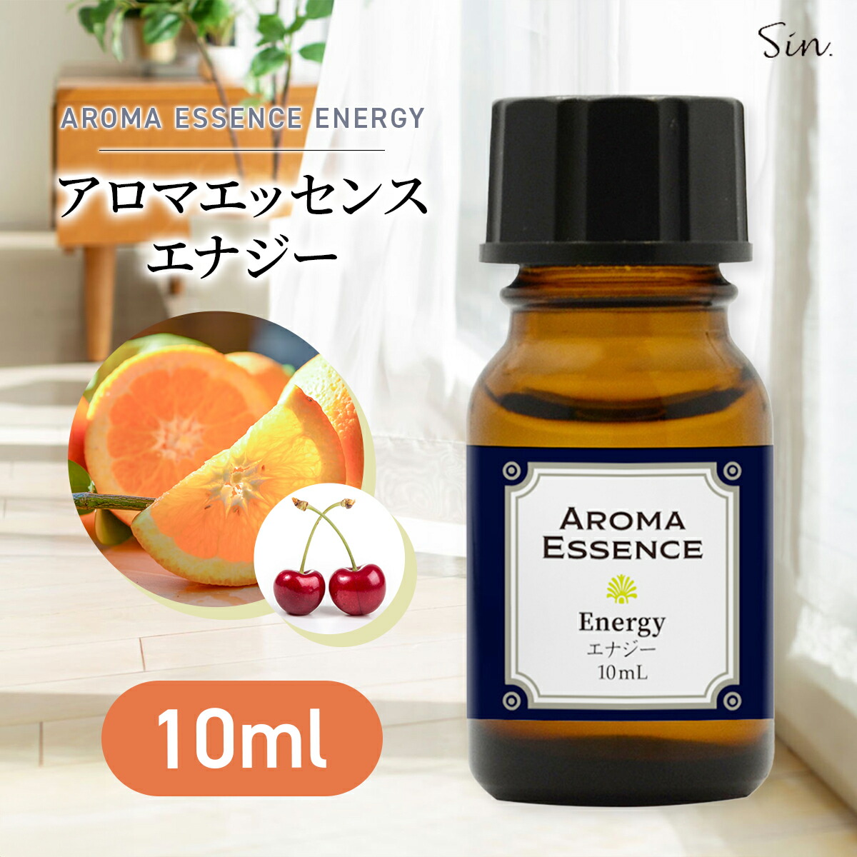 アロマエッセンス 8本セット 250ml 8x4（エイト・フォー）から新シリーズ登場 汗が気になるたび