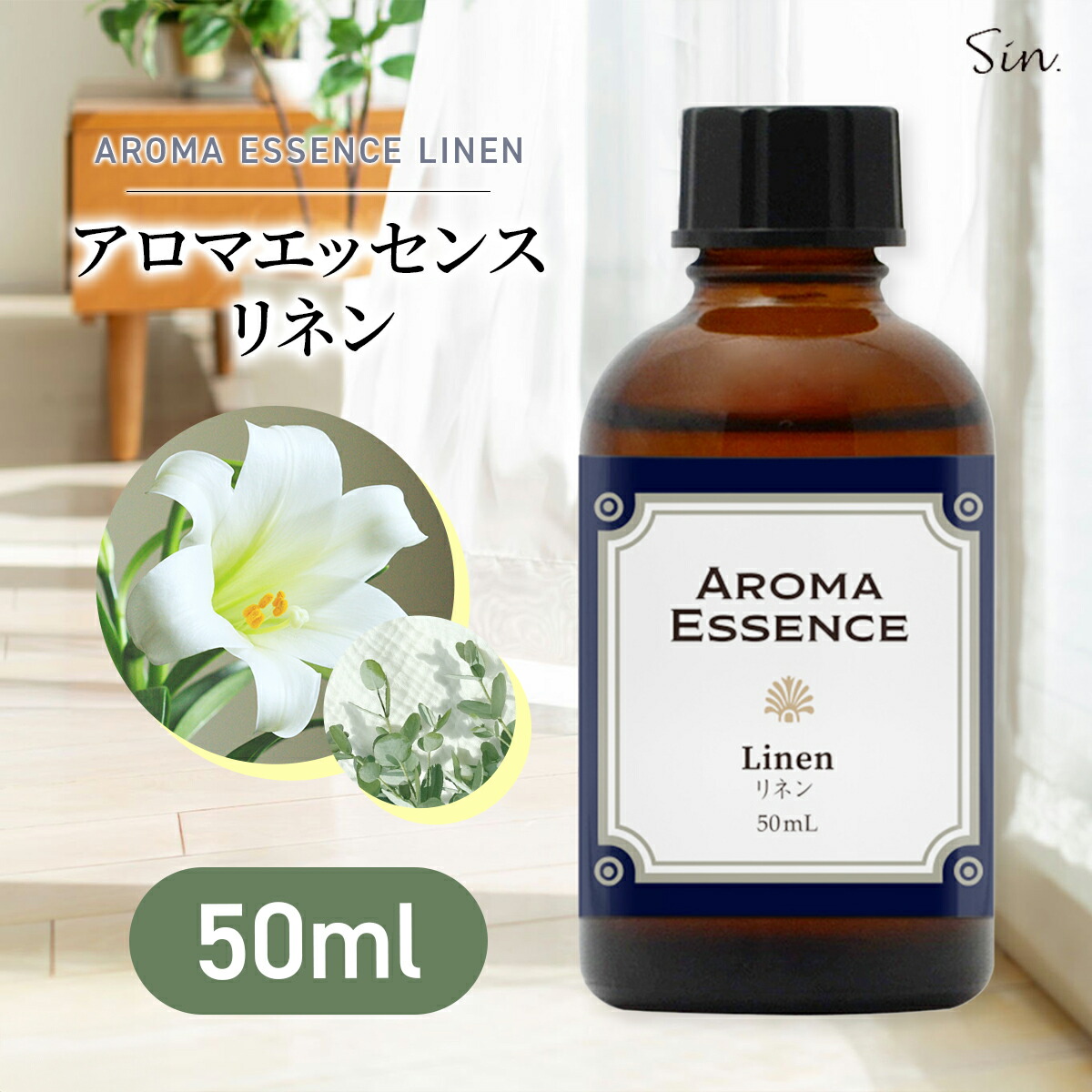 パワーエッセンス　アロマオイル　アロマエッセンス　まとめ売り　セット売り　アロマ ae-plumeria50_top.jpg