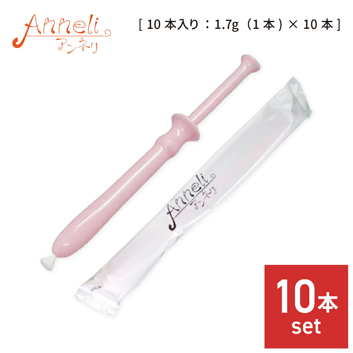 潤滑ゼリー プレペア 120本入り 業務用 女性 デリケートゾーン