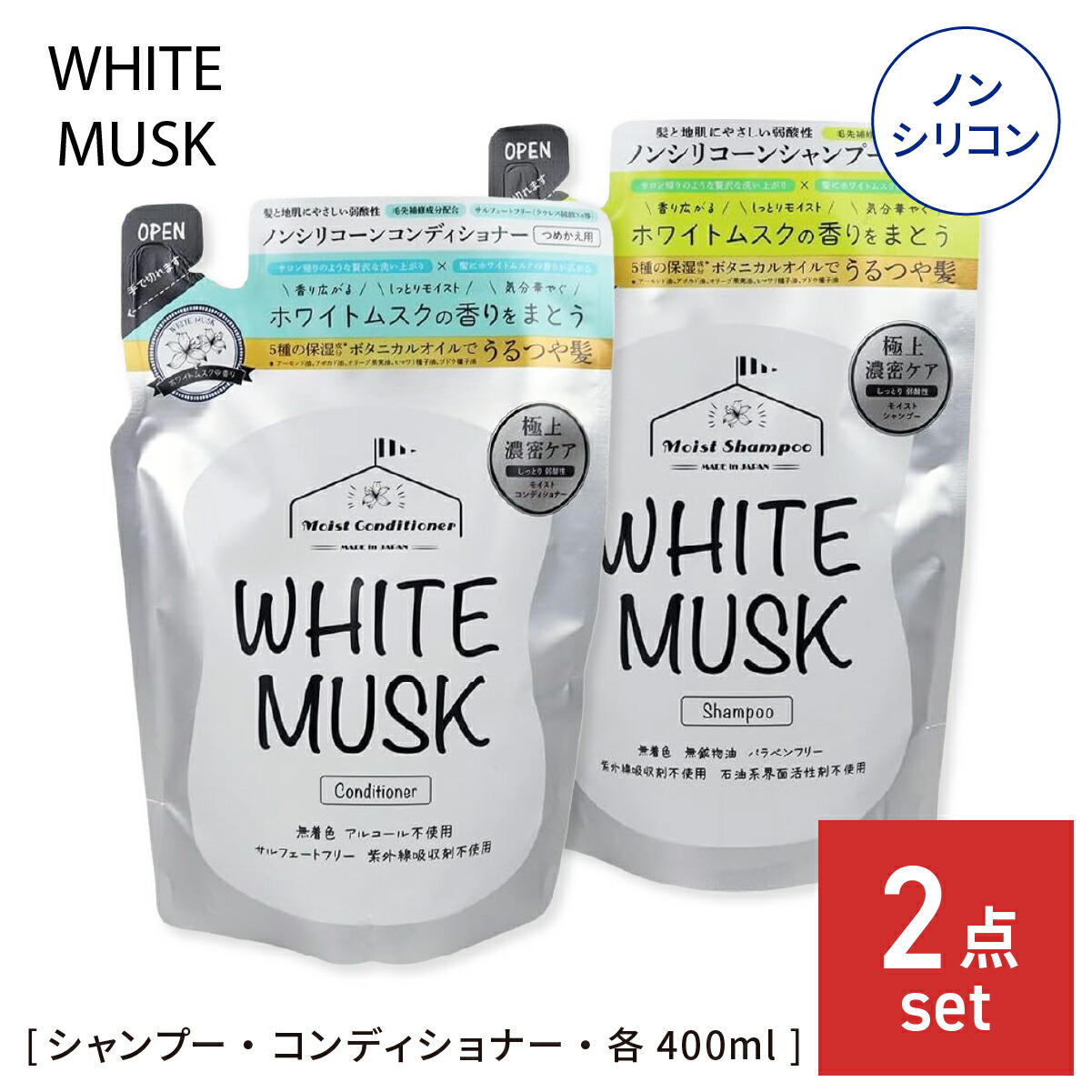 土日受け取り評価できません　シャンプー　30個 土日受け取り評価できません様専用 シャンプー 30個 - メルカリ