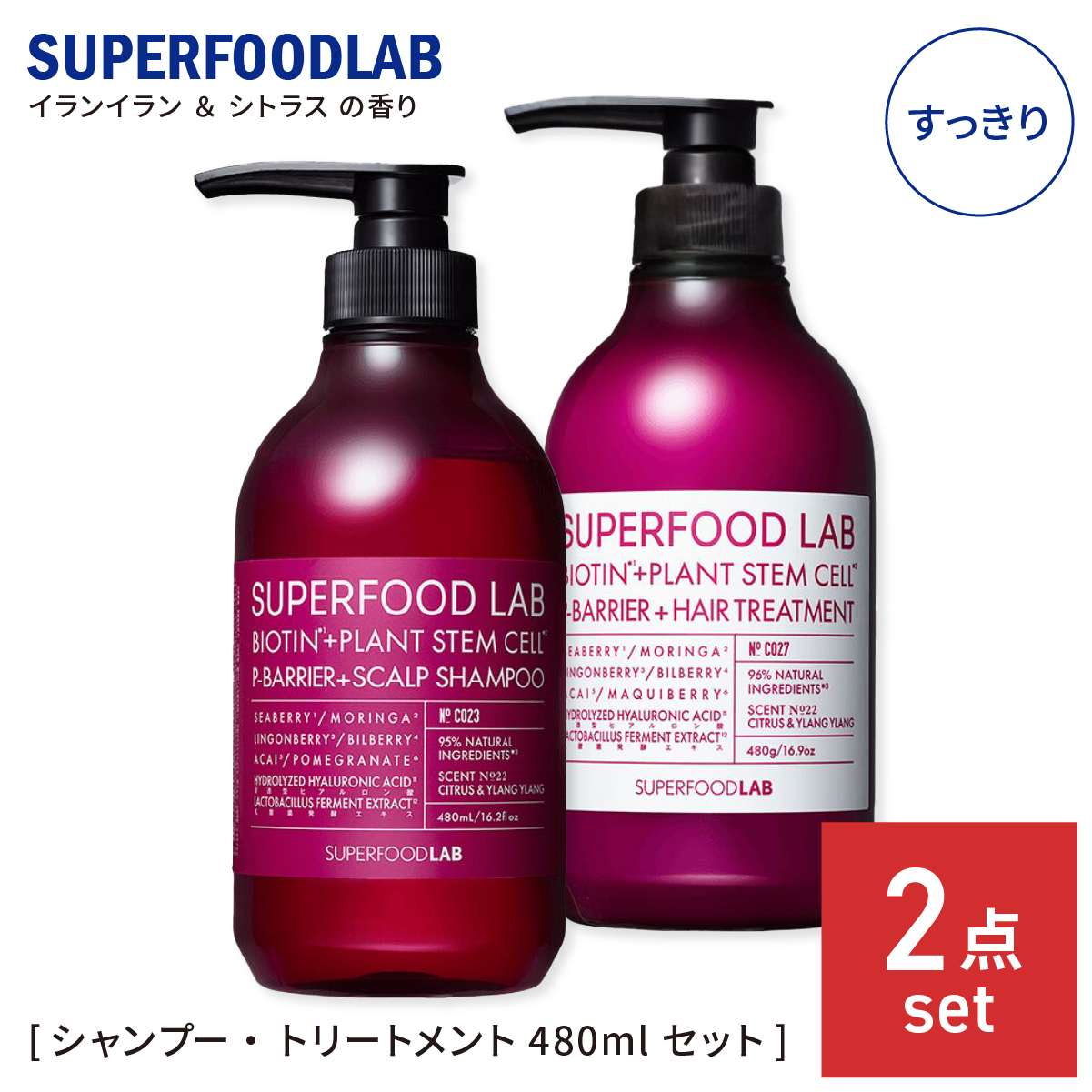 楽天市場】ドクターシーラボ Dr. Ci:Labo エスモ ESMO-EX薬用