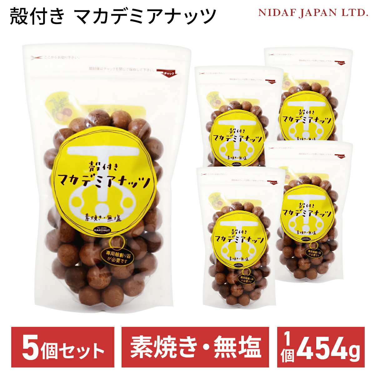 楽天市場】マカデミアナッツオイル 2kg マカダミアナッツオイル