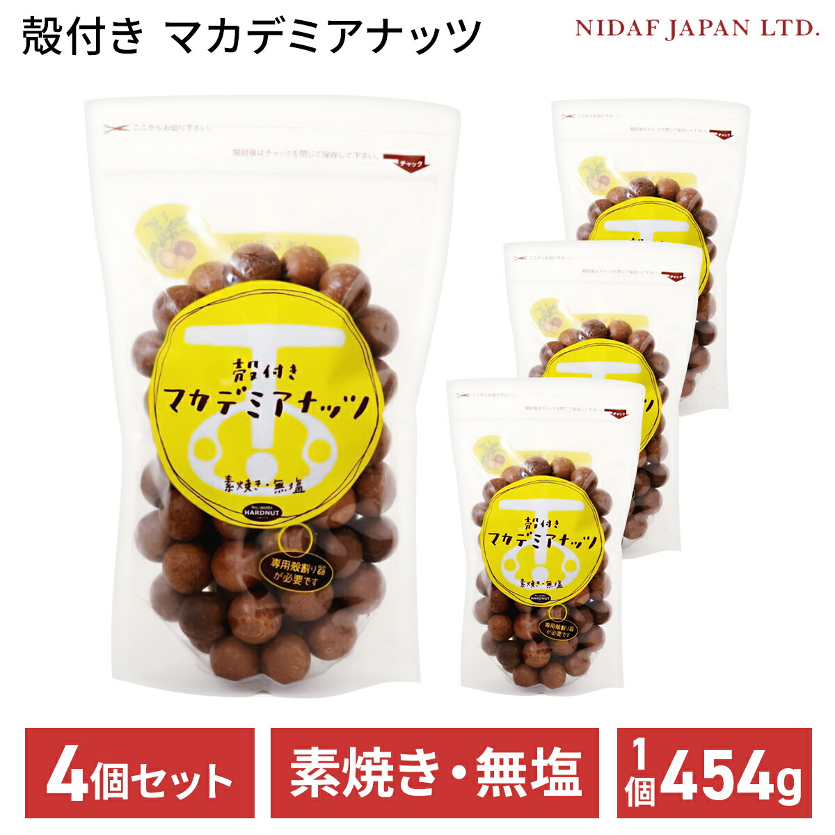 オーストラリア産素焼きマカデミアナッツ等ナッツセット 楽天市場】素焼きマカダミアナッツ (280g) オーストラリア産