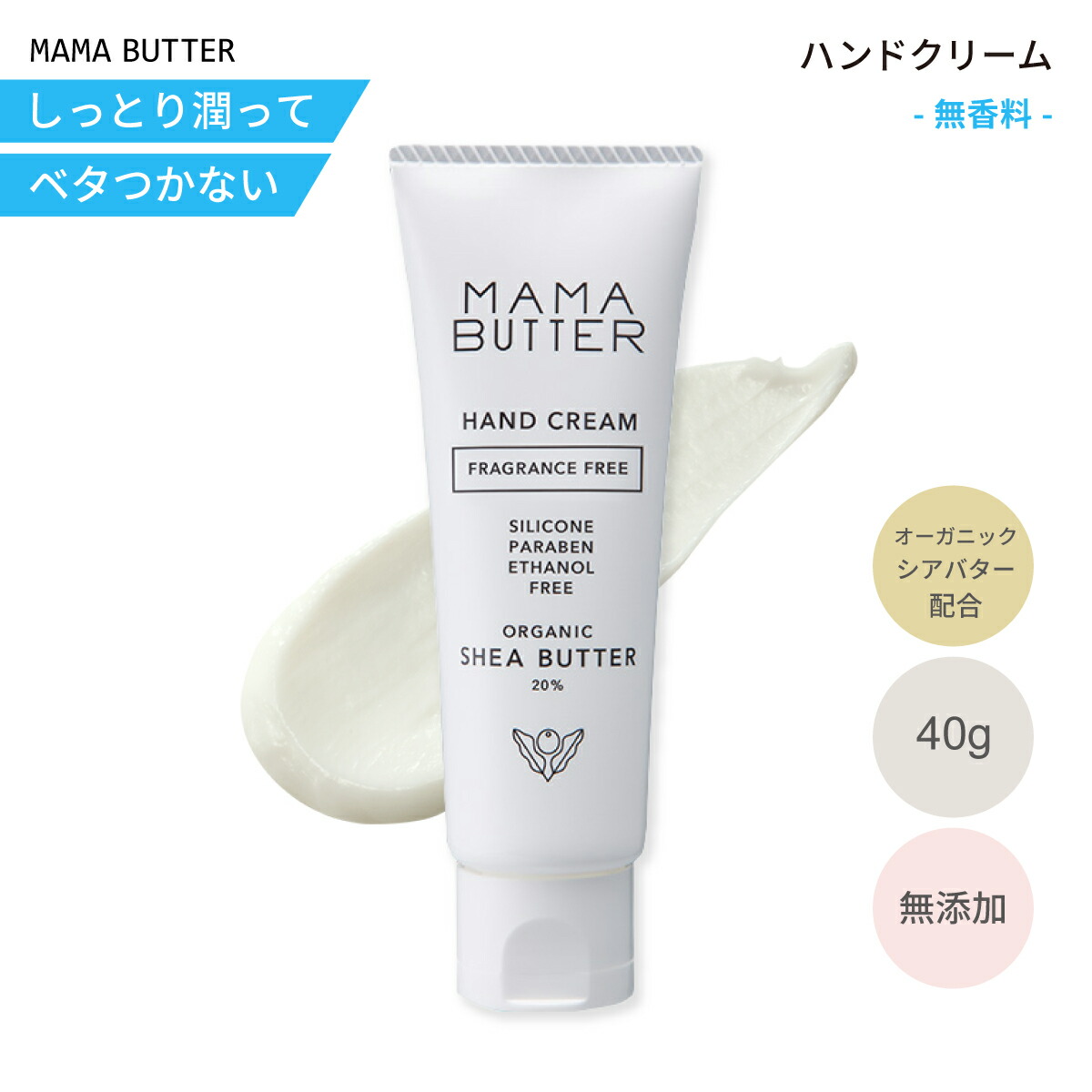 楽天市場】プロ業務用ハンドクリーム 60g 天然ゆずの香り 手荒れ