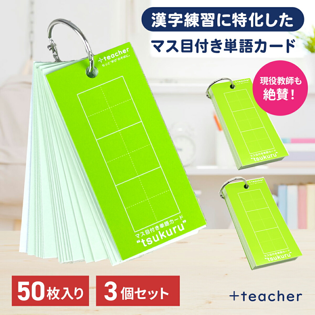 奨学社3年　テキスト、家庭用教材、暗記カード 奨学社3年 テキスト、家庭用教材、暗記カード 71Z6R3aB9mL.jpg
