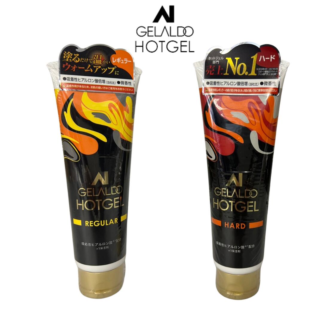 楽天市場】ジェラルド ホットジェル レギュラー 120g×3コセット
