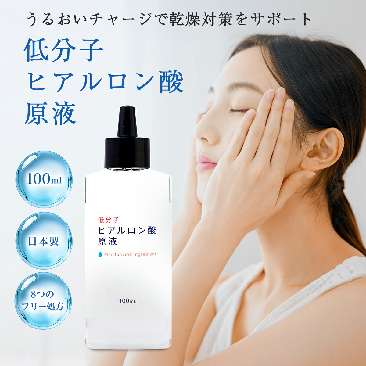 楽天市場】リムヴェール LSピュア (50mL) 2個セット 保湿 美容液