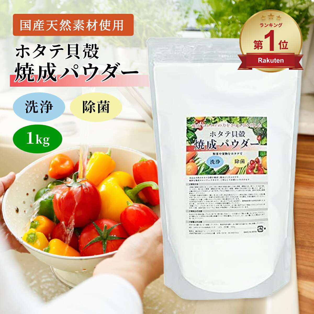 ゲルマ温浴「ほっと湯」ゲルマボール2個セット　入浴剤 楽天市場】ゲルマ温浴ボール 15個 （専用ネット付き）※入浴用