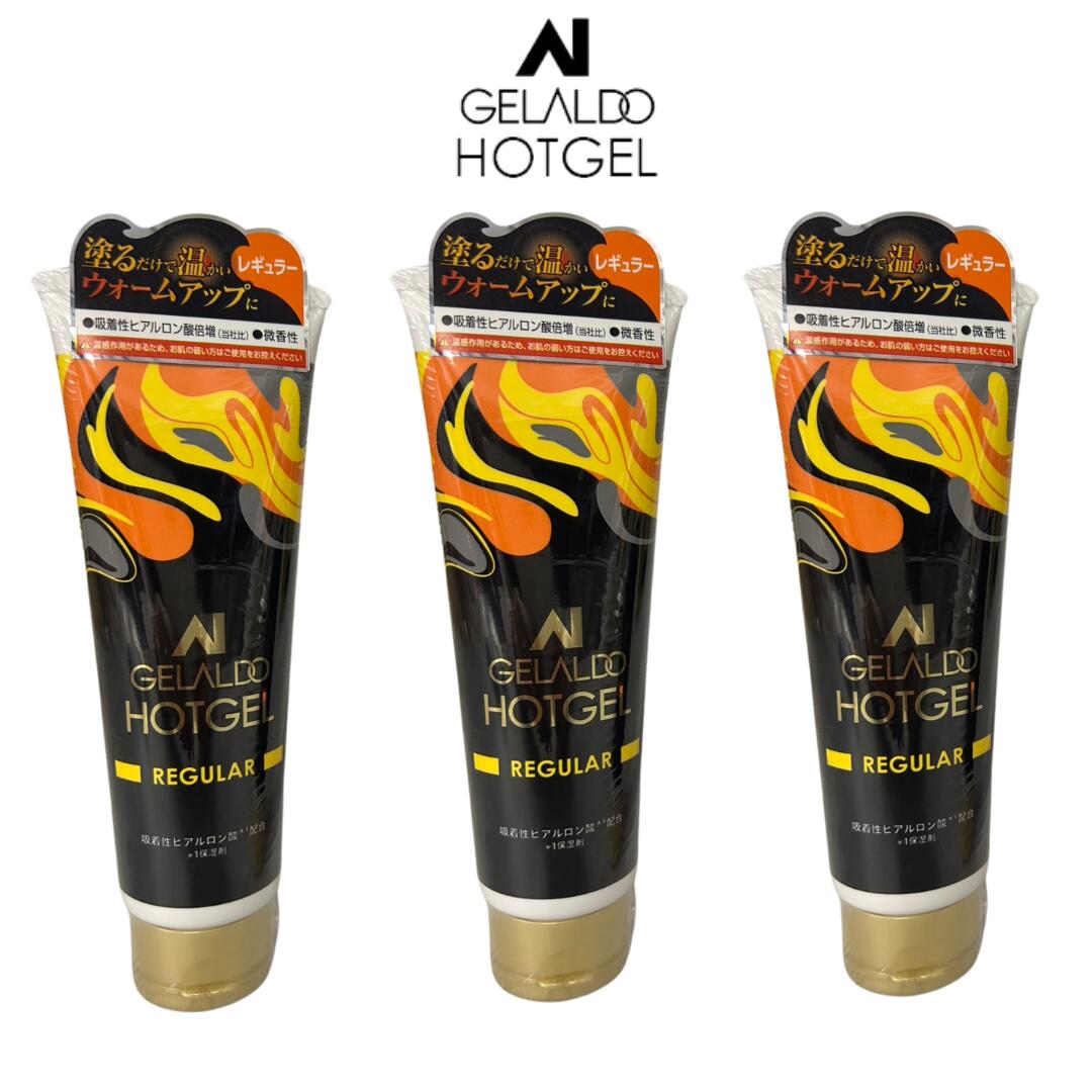 楽天市場】ジェラルド ホットジェル ハード/レギュラー120g サーフィン