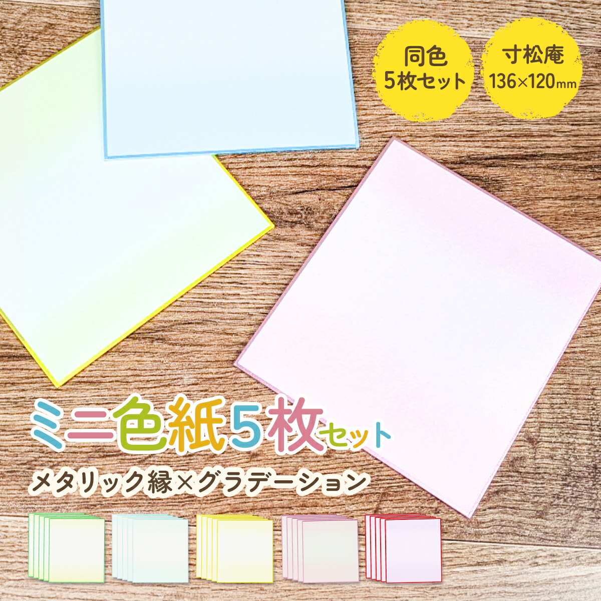 楽天市場】寄せ書き 色紙 メモリアルパスポート 5年版 お別れ