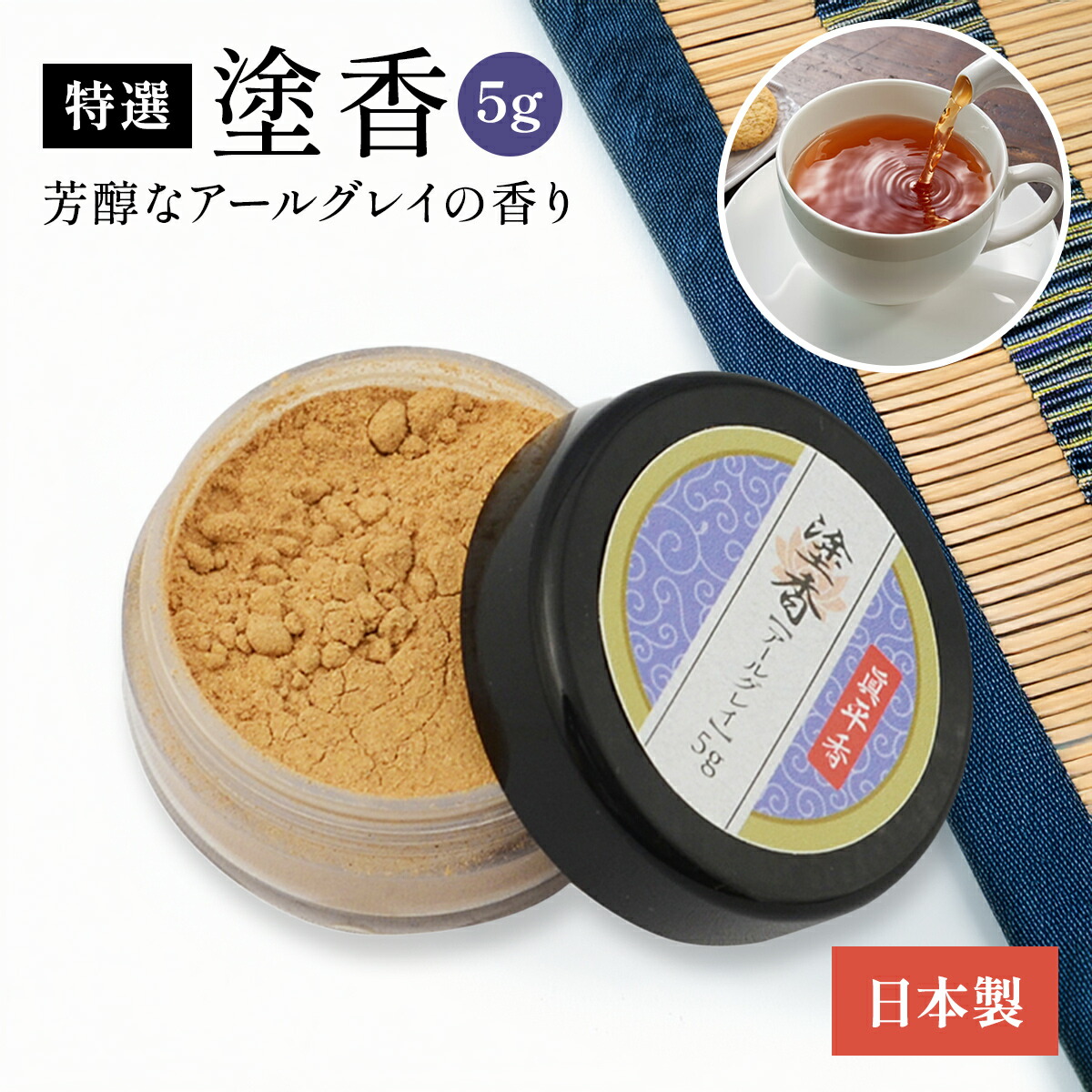 お歳暮 zuko-ea_top.jpg 占い