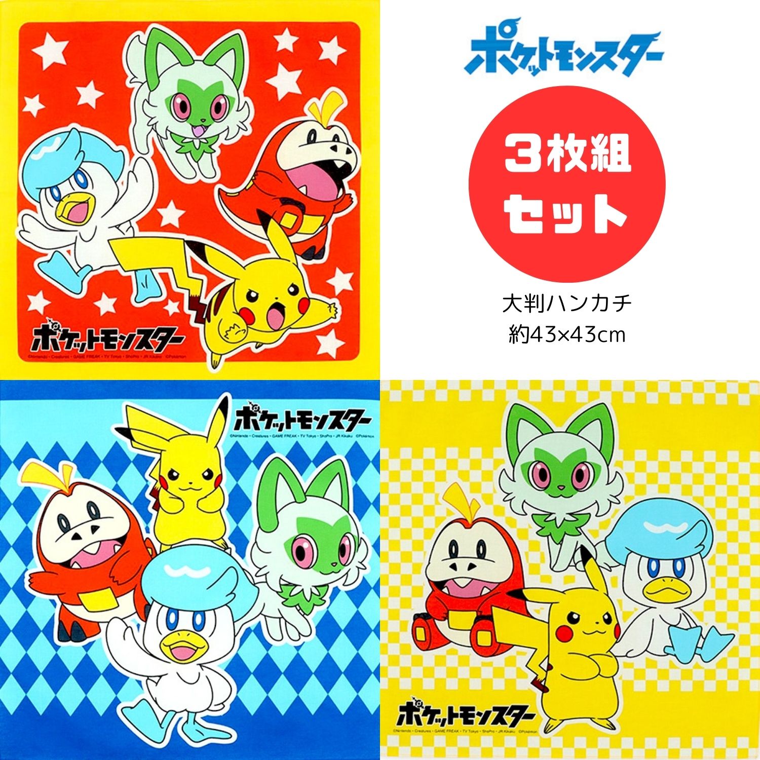 楽天市場】ポケモンシール キラッとシール 12枚入 ポケモン シール