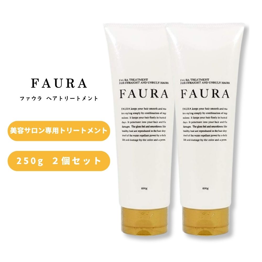 すいーとぽてと様 ファウラ ＦＡＵＲＡヘアトリートメント500g ４パック 試してみた】FAURA FAURA ファウラ ヘアトリートメントの効果