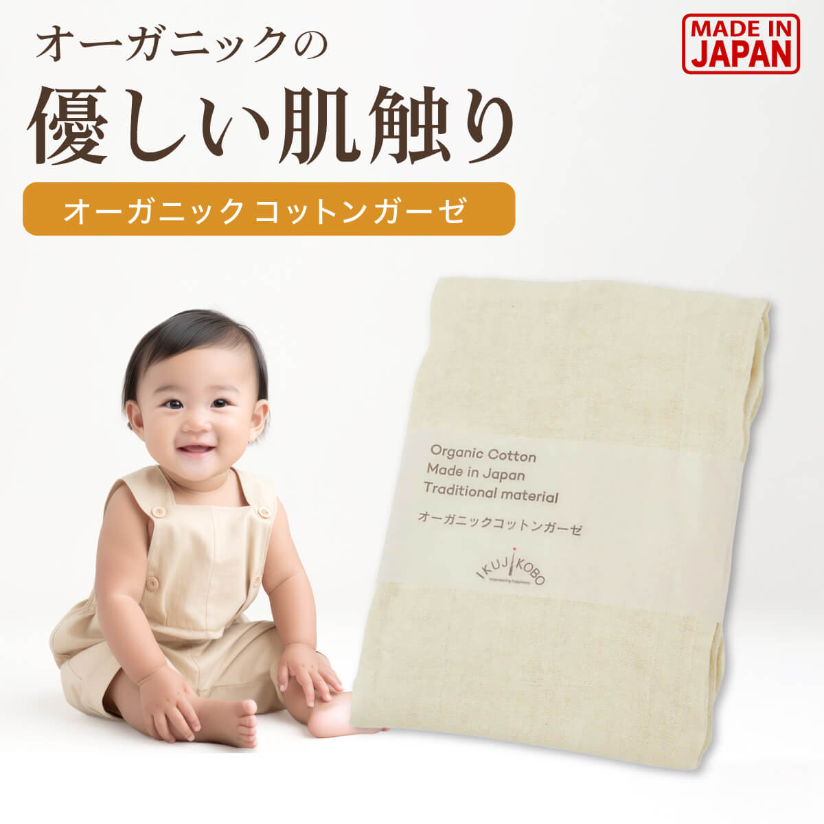 Childcare Workshop Baby Goods Gauze Fabric Gauze Towel Baby Bathing Swaddle Butt Wipes Bibs Underwear Diapers Diapers Liners Handmade Masks Plain