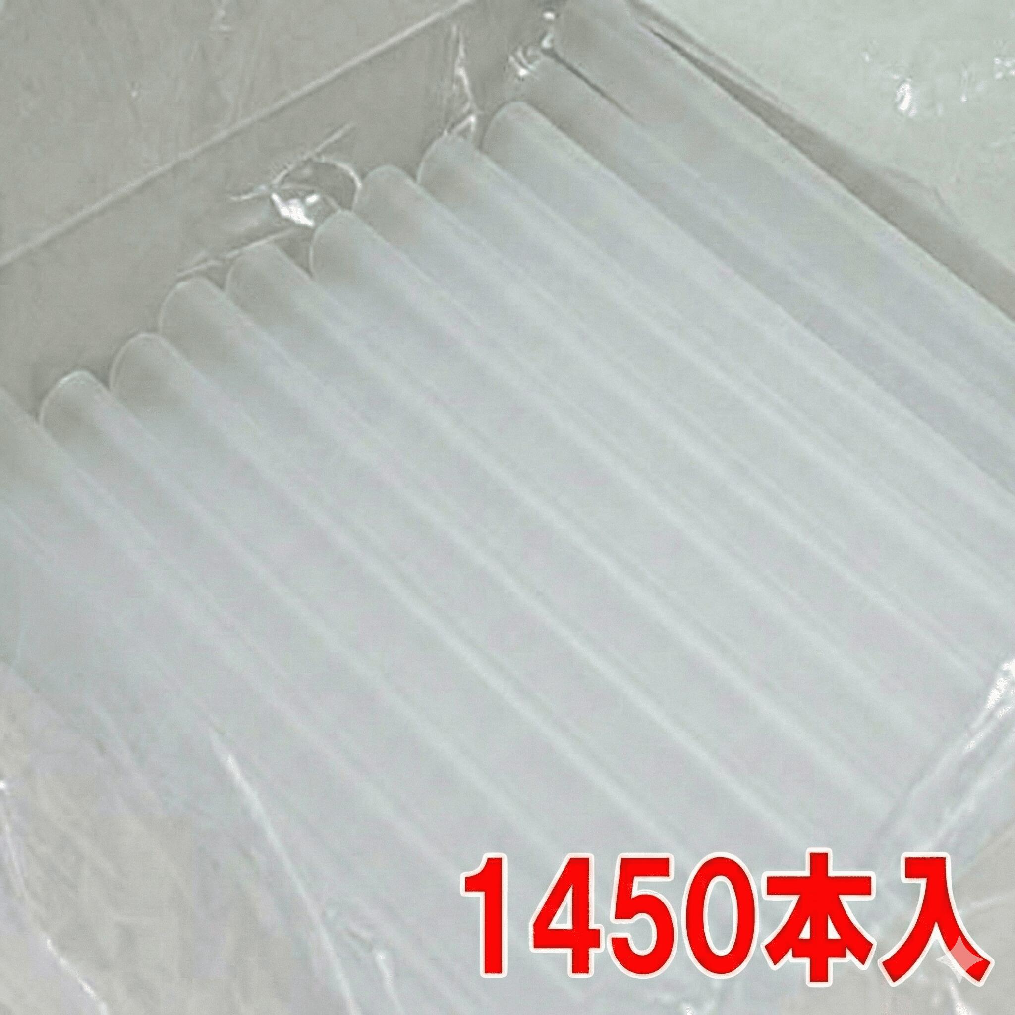 業務用 日本製 タピオカ ストロー 半透明 1450本セット まとめ買い 大量購入 直径12mm×長さ180mm (約) タピオカ スムージー ストロー