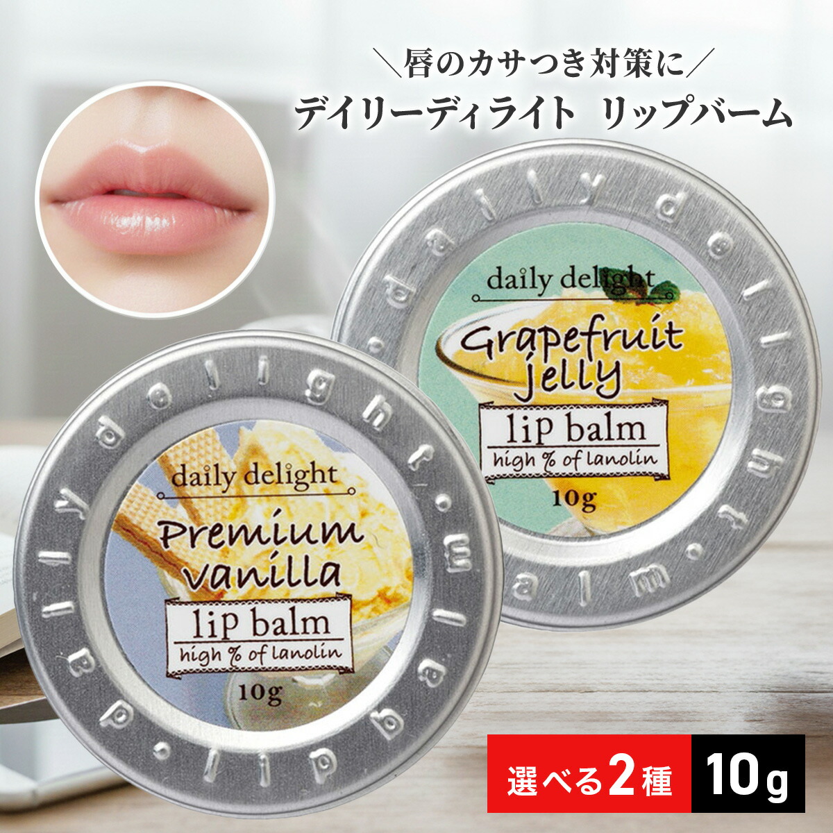 【ｘ６個セット】ライン ザ・バーム｜rein the balm 【髪・肌・リップ・ネイルなど全身に｜デリケートな赤ちゃんにも｜バーム】100％自然由来・純粋成分配合｜ラインザバーム 楽天市場】【x3個セット】ライン ザ・バーム｜rein the balm 【髪