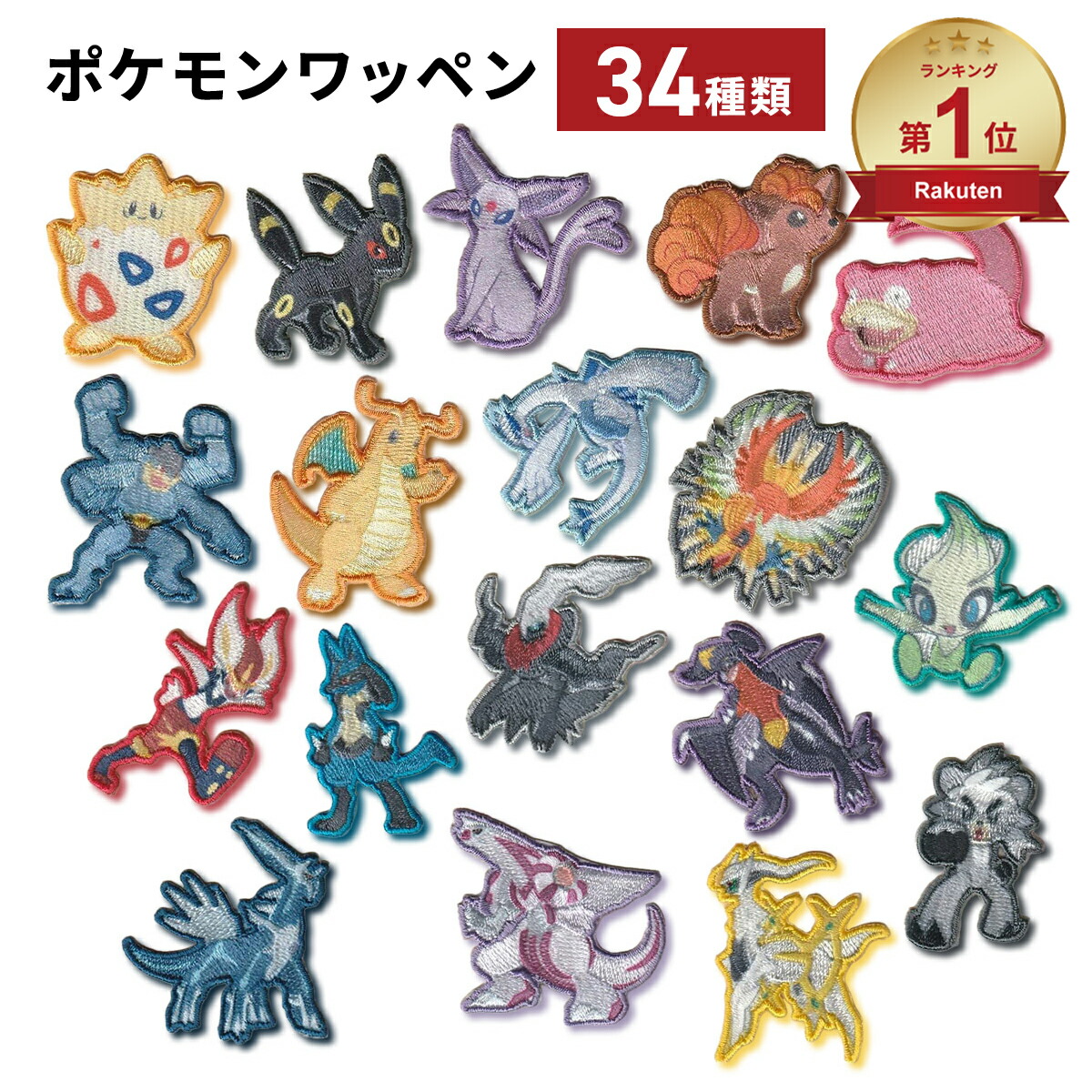 楽天市場】K106 シール ポケモン シール 4size Stickers pokemon