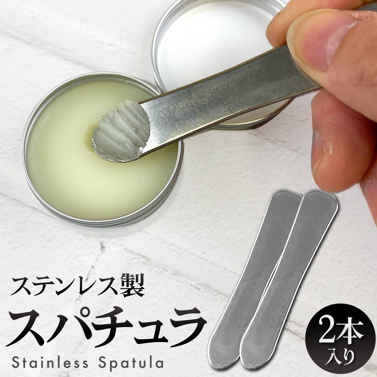 スパチュラ　ヘラ　ブタ 楽天市場】ステンレス スパチュラ 30個セット 約 85mm x 16mm へら