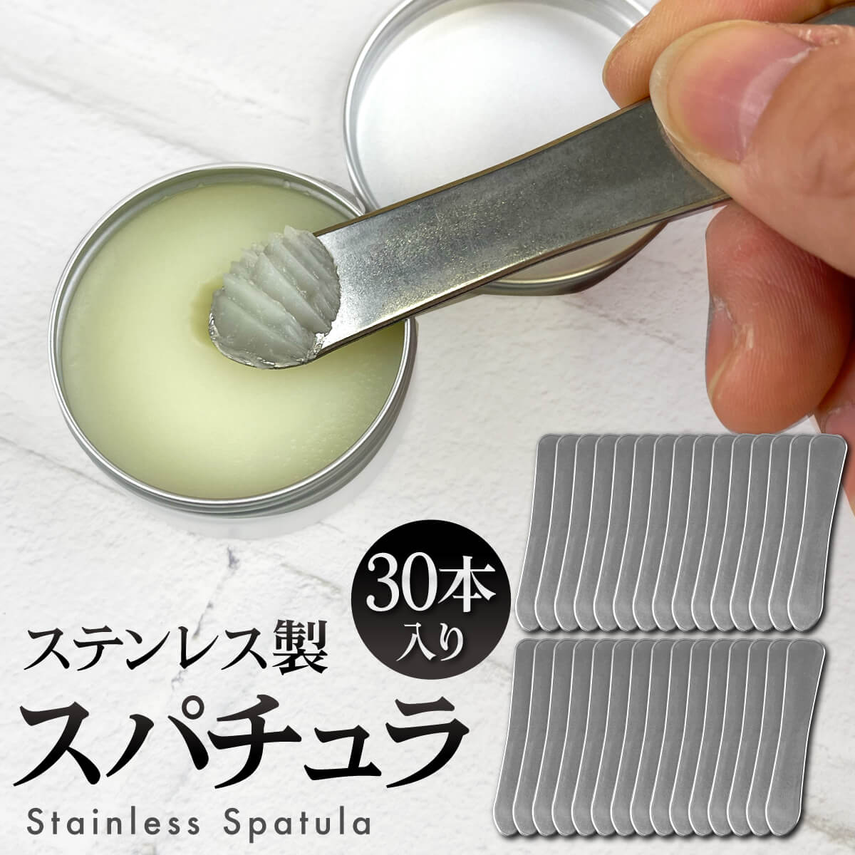 印象材練和用金属スパチュラ 印象材練和用金属スパチュラ 印象材練和用金属スパチュラ