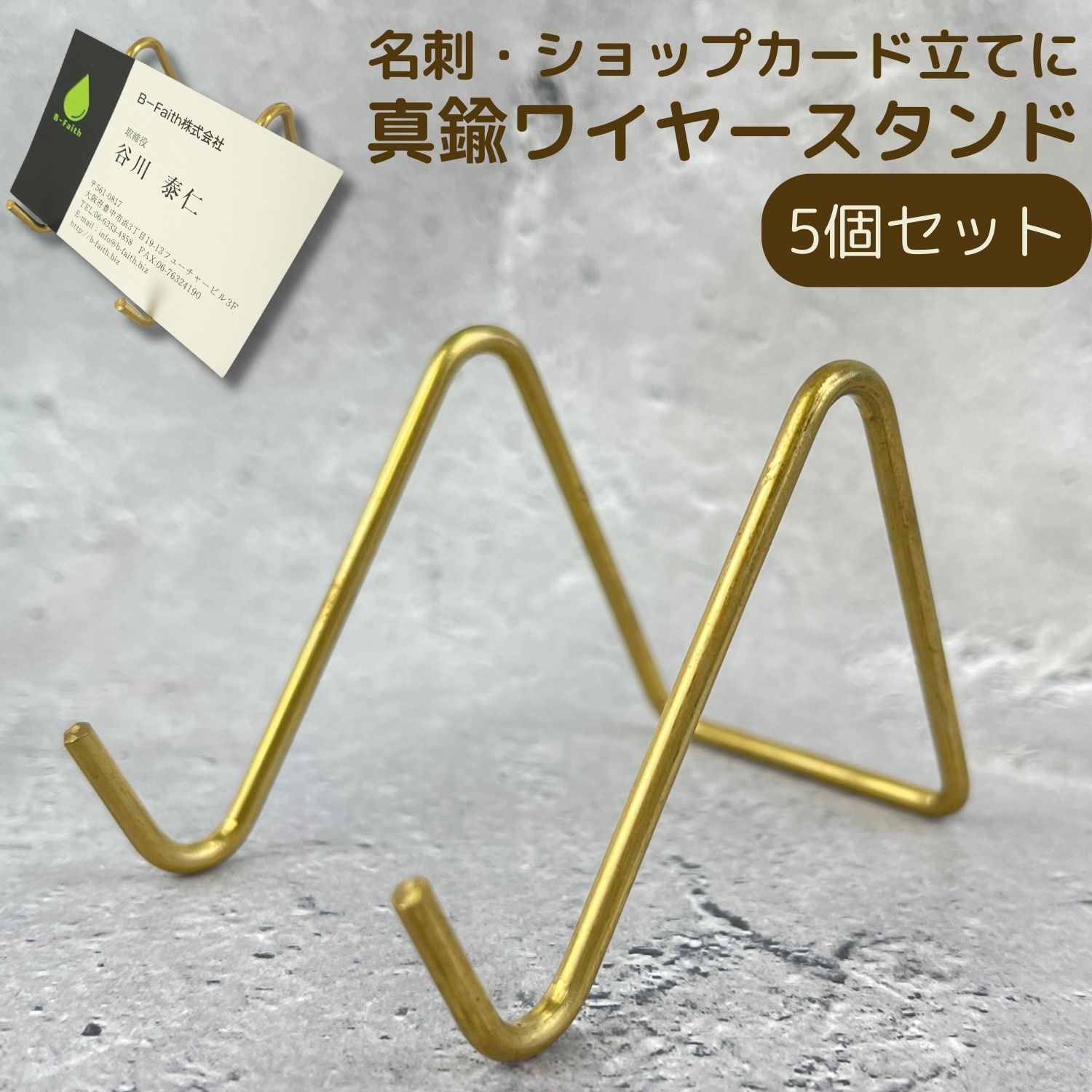 Amazon.co.jp: Sin. 日本製 ブラス 真鍮 カードスタンド