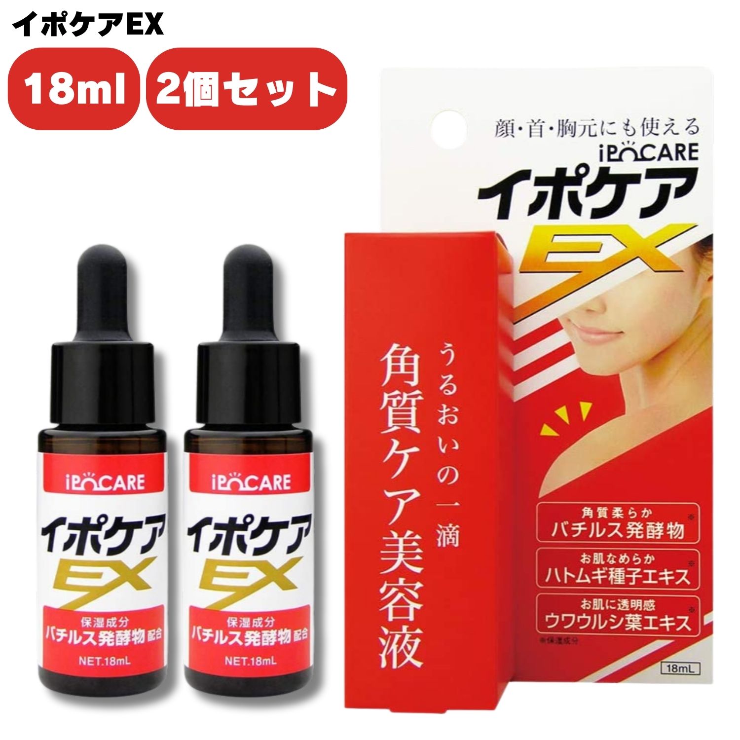 【最終価格❗】GRACE & LUCERE リフトヴェールクリーム 2個セット 試してみた】リフトヴェールクリーム GRACE&LUCEREの効果・肌質
