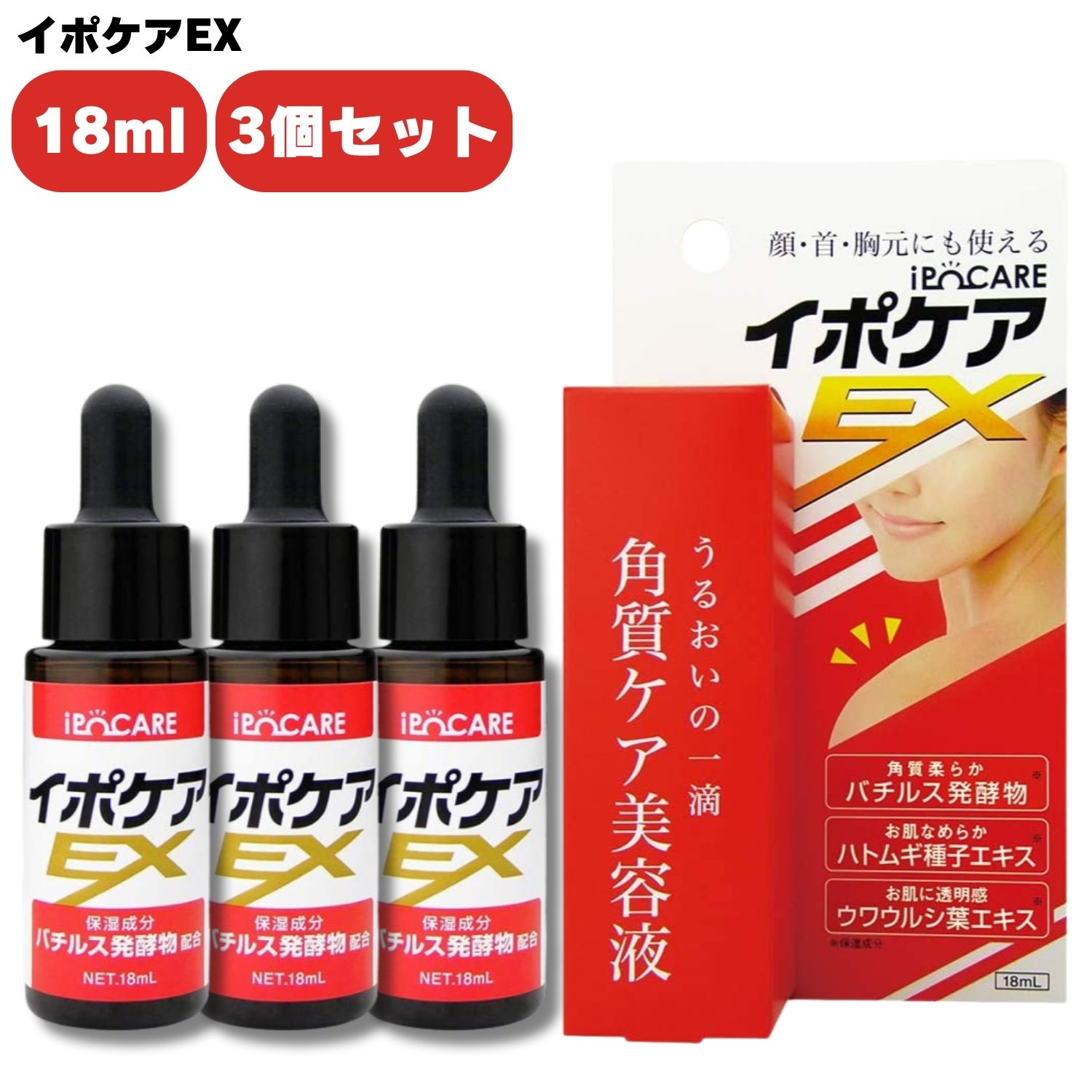 yomo♡　ベルーラESSENSE 美容液　3本セット yomo♡様専用 ベルーラESSENSE 美容液 3本セット
