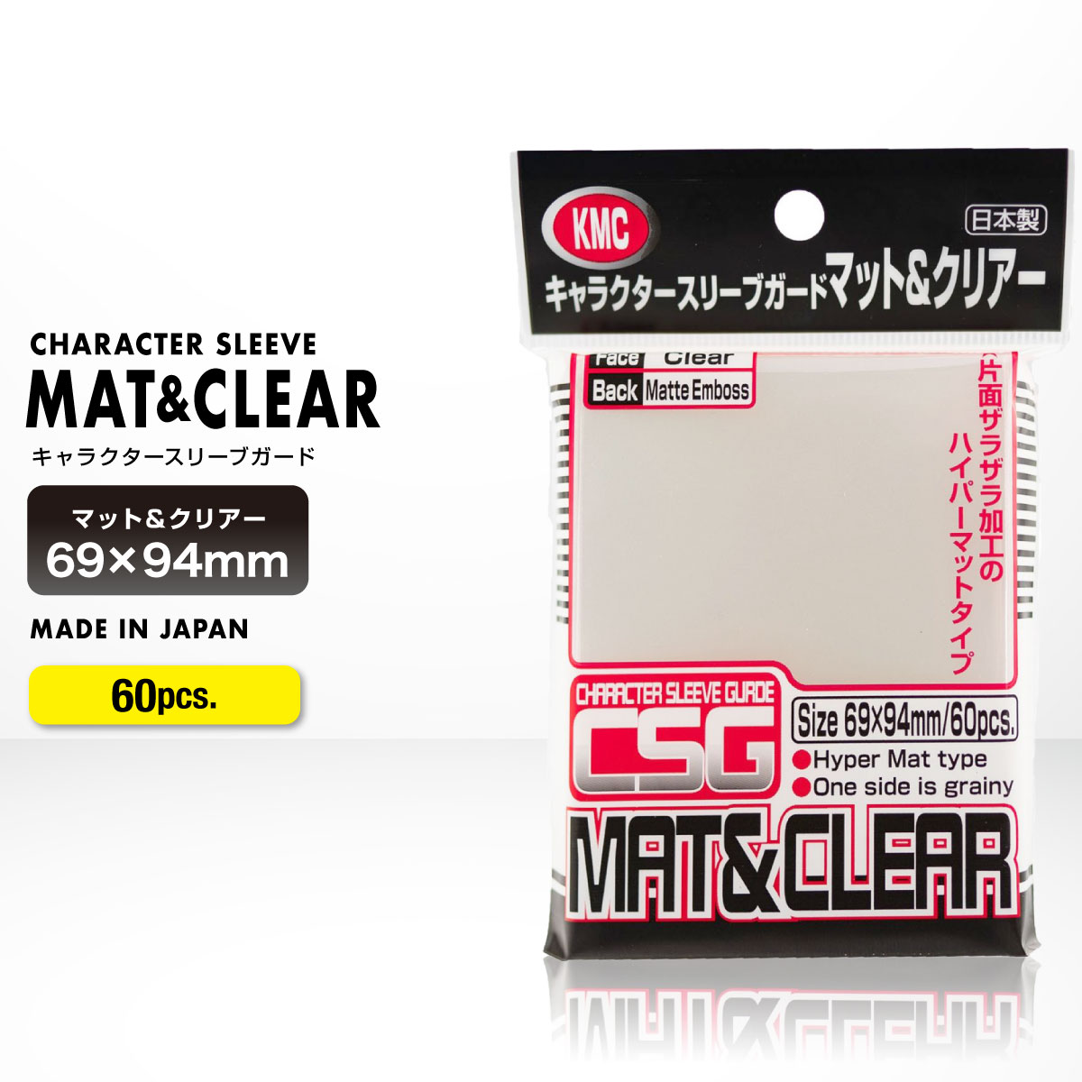楽天市場】KMC キャラクタースリーブガード ゴールドタイプ 60枚