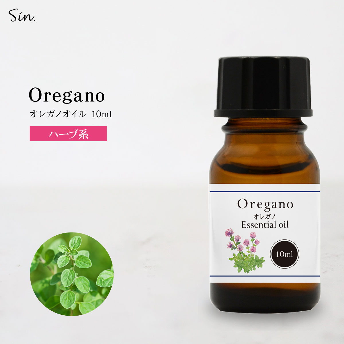 楽天市場】ローズマリー シネオール 10ml 精油 アロマ