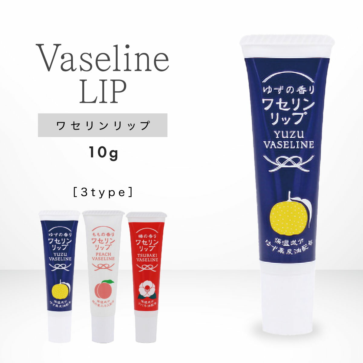 楽天市場】【完売】金木犀香る潤いワセリン リップ ほんやら堂