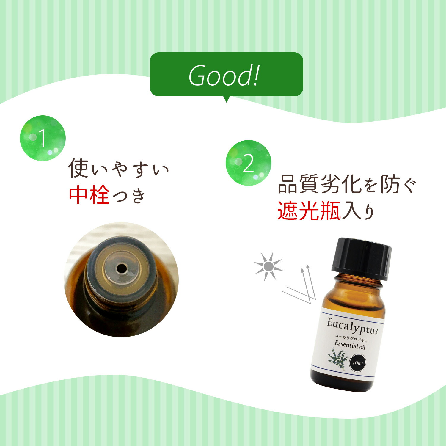 楽天市場 天然100 ユーカリ グロブルス オイル 10ml アロマオイル ユーカリプタス 精油 ダニ対策や虫よけ マスクにも 雑貨イズム