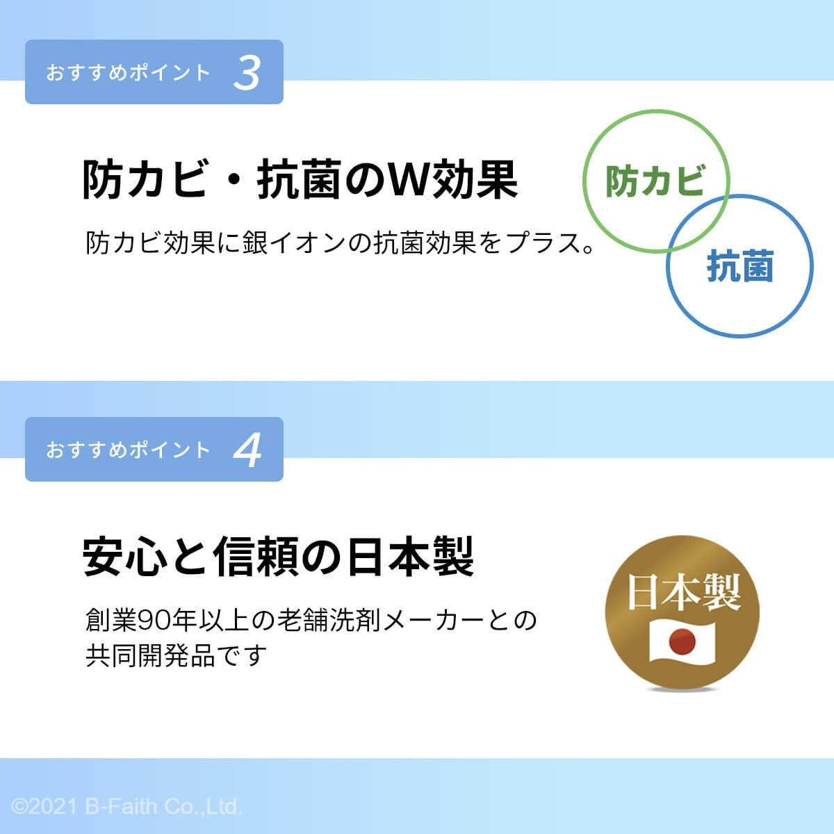 日本製革製品の防カビスプレー500ml抗菌非塩素系銀イオン配合