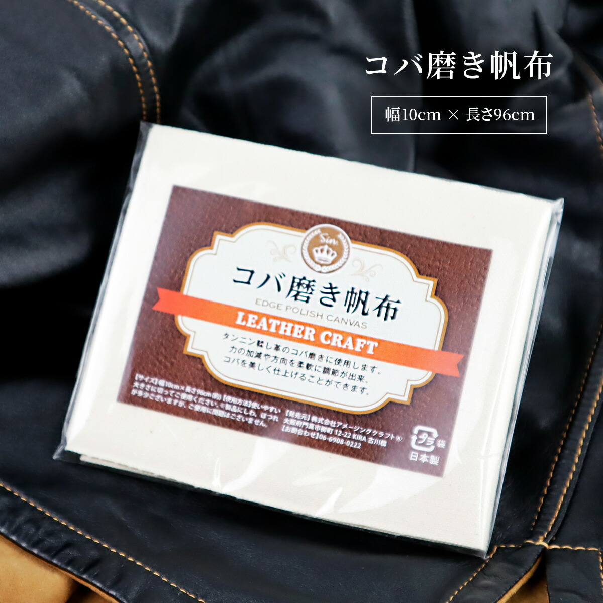 楽天市場】手縫いワックス 25g 手縫い糸用 蝋引きワックス ロウ 蝋 レザークラフト材料 ハンドメイド材料 手芸 革 糸 手縫い ロウ 蜜蝋 :  雑貨イズム