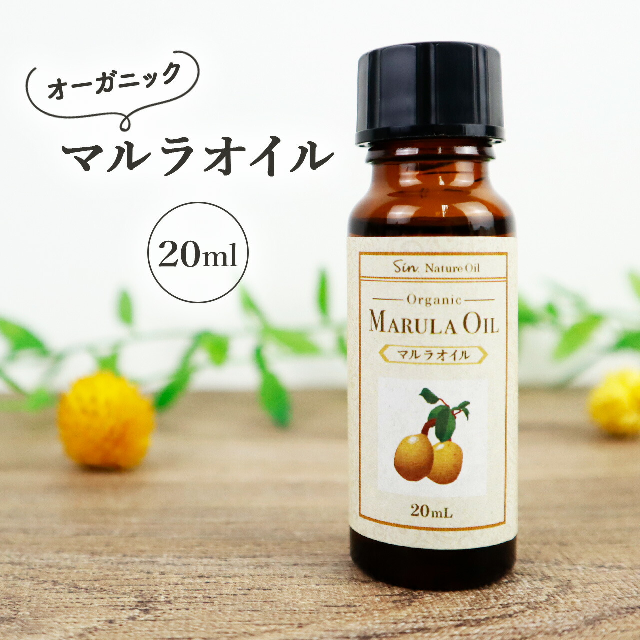 楽天市場】マルラオイル 50ml 無添加 100% オーガニック 未精製