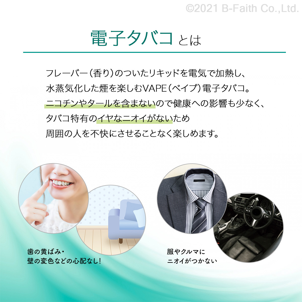 交換無料 日本製 植物性 グリセリン 1000g 1kg 食品添加物グレード品