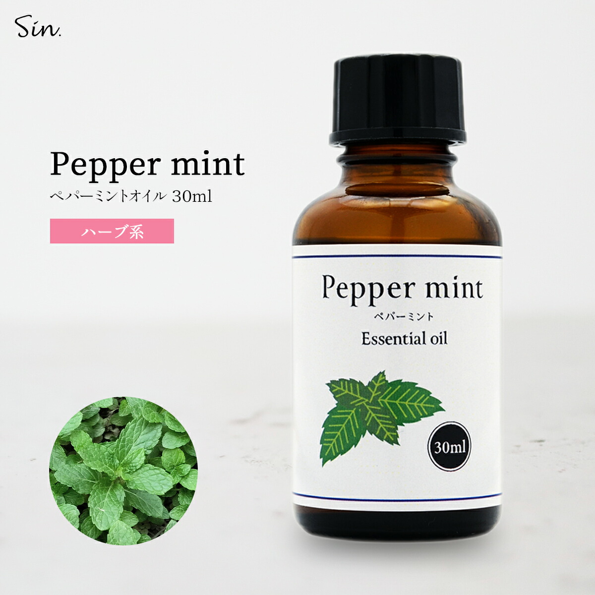 peppermint30.jpg
