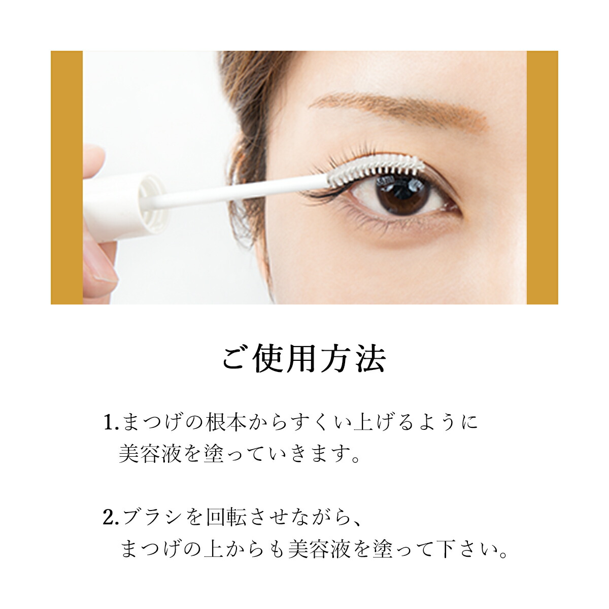 即納最大半額 フェニックス アイラッシュサポートジェル 9ml まつげ美容液 PHENIX EYELASH SUPPORT GEL  suplementosonemore.com