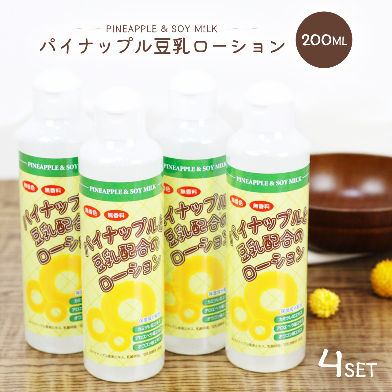 最安値挑戦 クサノハ化粧品 ハニードロップス 20ml×4枚 fawe.org